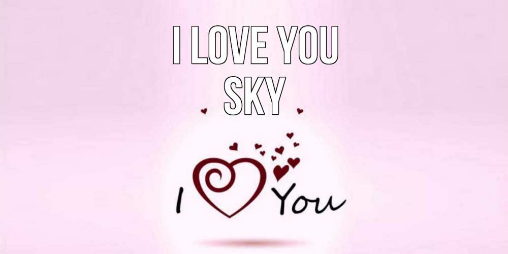 Greetings card с именем, Sky I love you сердце Greetings with text for free download 