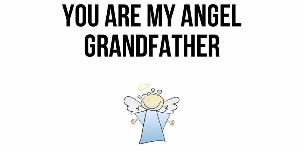 Greetings card с именем, grandfather You are my angel ангел Greetings with text for free download 