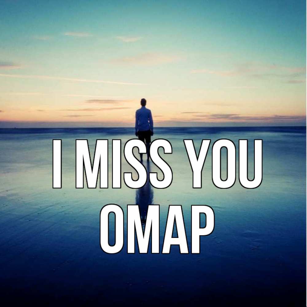 Greetings card с именем, ОМАР I miss you зима Greetings with text for free download 