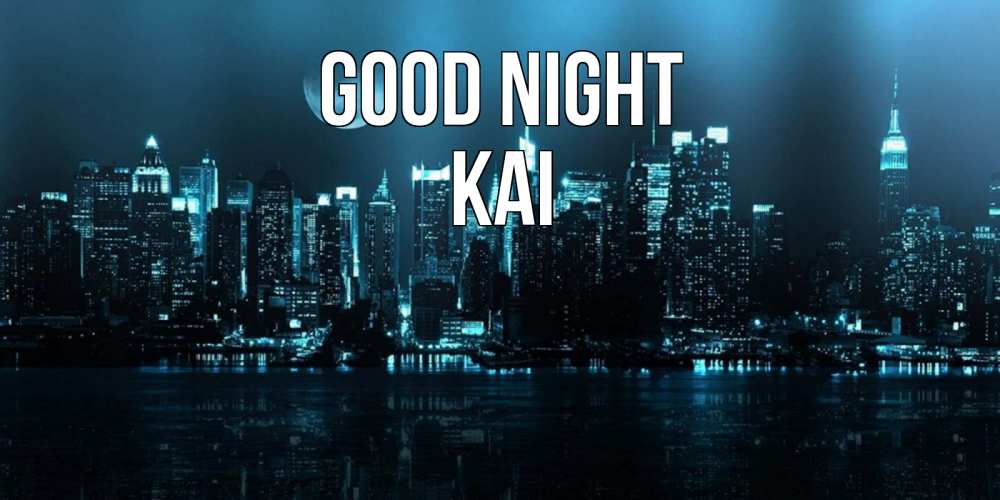 Greetings card с именем, Kai Good night городской пейзаж Greetings with text for free download 