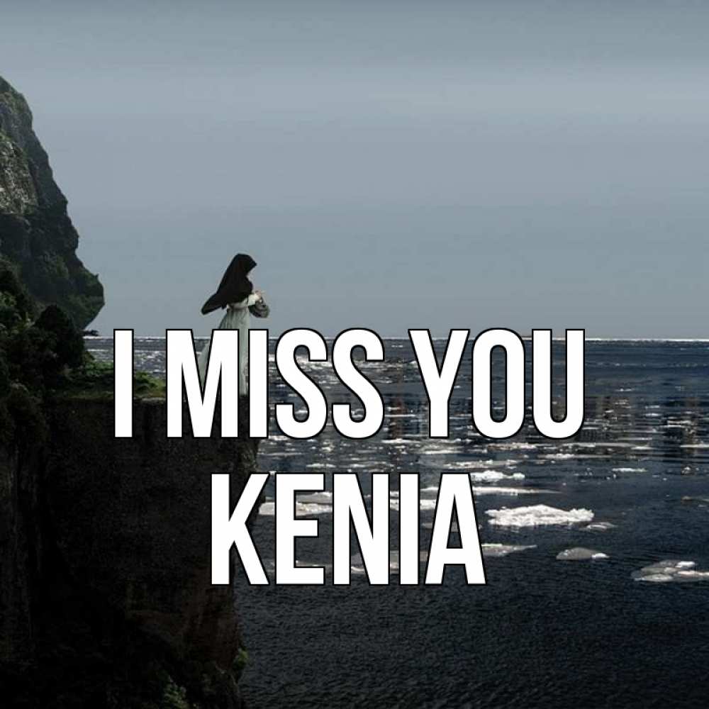 Greetings card с именем, Kenia I miss you жду тебя или в монастырь Greetings with text for free download 