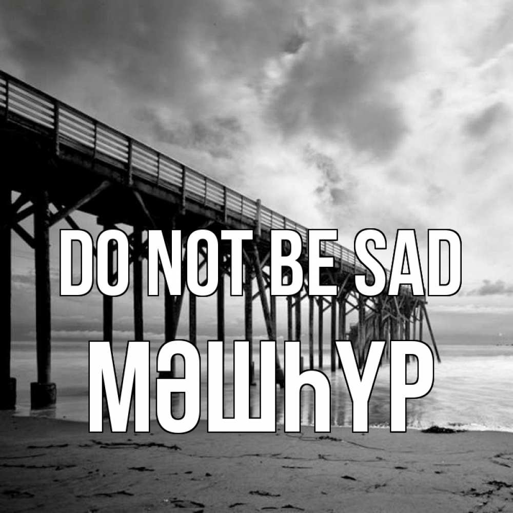 Greetings card с именем, МӘШҺҮР Do not be sad вода и пляж под мостом Greetings with text for free download 