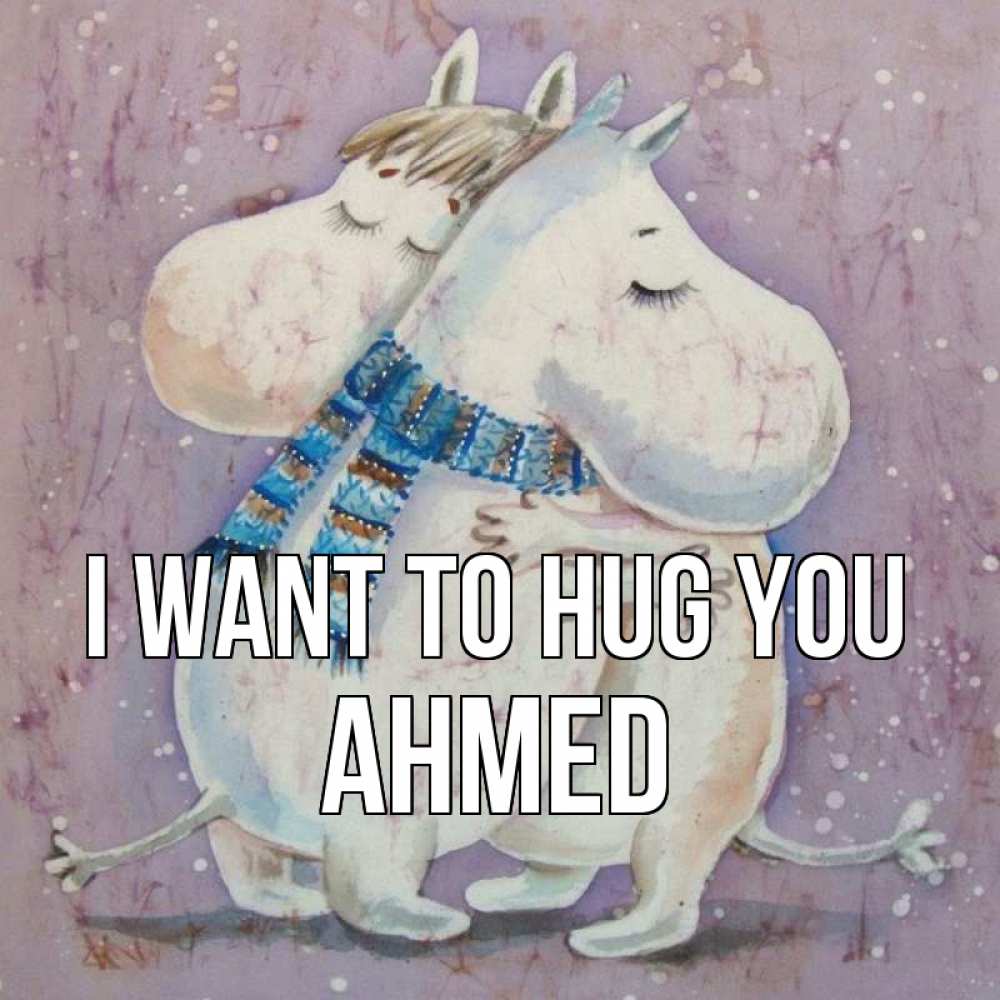 Greetings card с именем, Ahmed I want to hug you персонажи из сказок Greetings with text for free download 