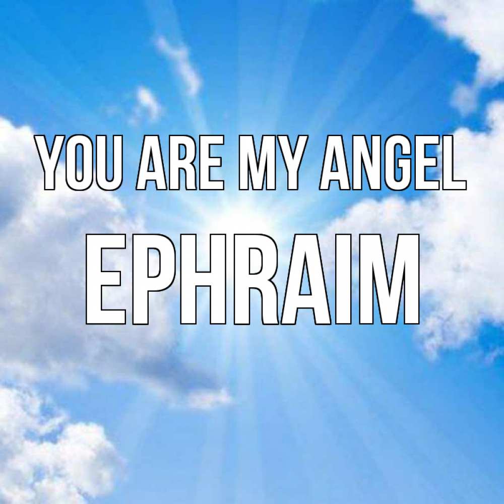 Greetings card с именем, Ephraim You are my angel лучики ангельского света с неба Greetings with text for free download 