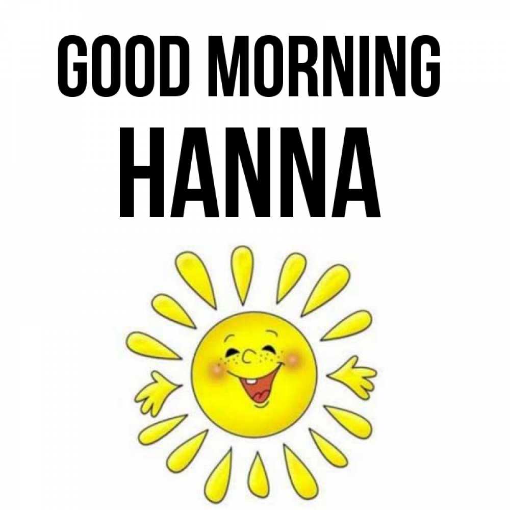 Greetings card с именем, Hanna Good morning улыбка Greetings with text for free download 