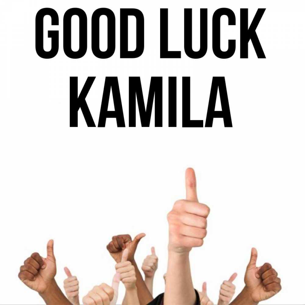 Greetings card с именем, Kamila Good luck молодцом Greetings with text for free download 