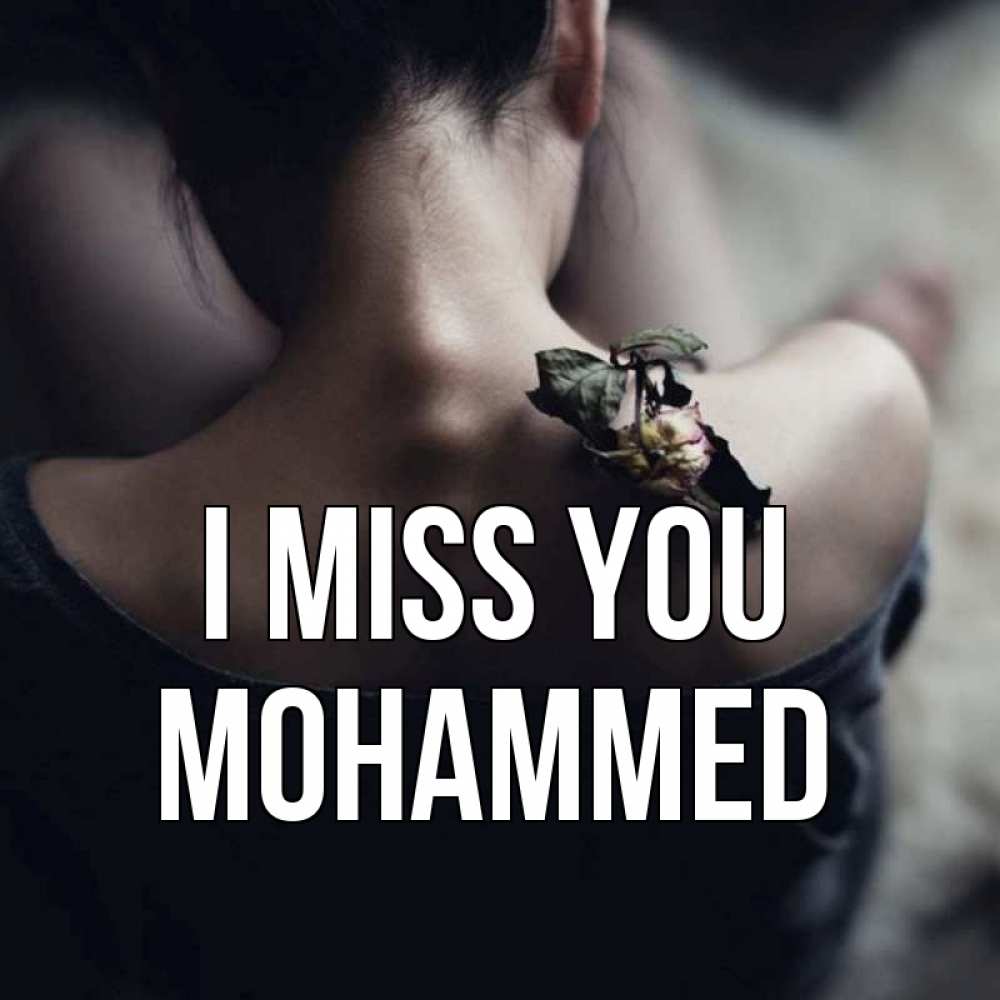 Greetings card с именем, Mohammed I miss you засох цветок Greetings with text for free download 