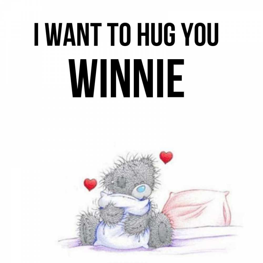 Greetings card с именем, Winnie I want to hug you сердечки мишка Тедди и кроватка Greetings with text for free download 