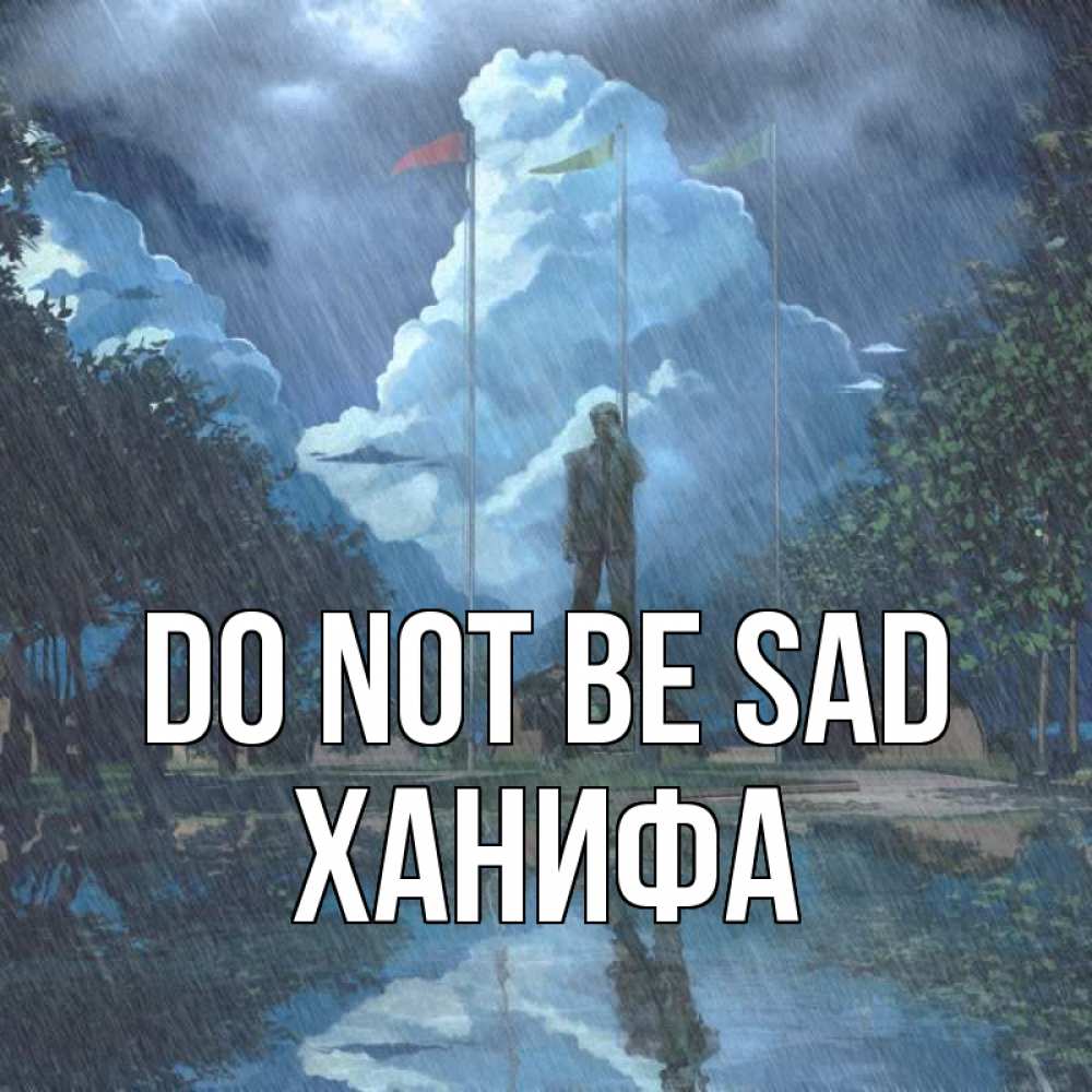Greetings card с именем, ХАНИФА Do not be sad небо и флаги Greetings with text for free download 