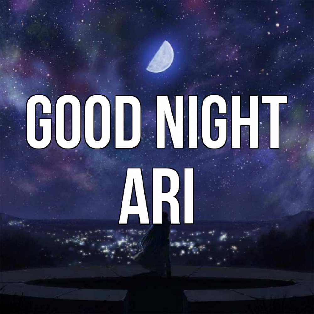 Greetings card с именем, Ari Good night набережная Greetings with text for free download 