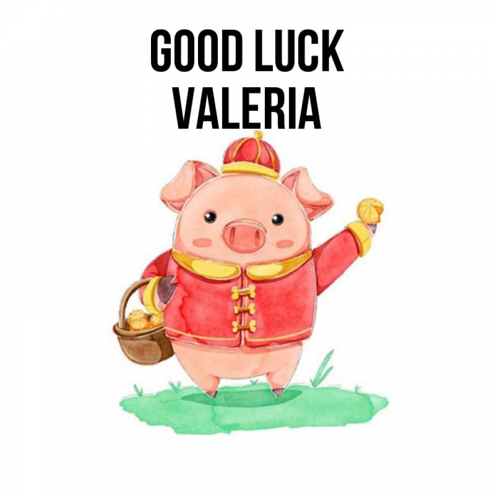 Greetings card с именем, Valeria Good luck поросенок Greetings with text for free download 