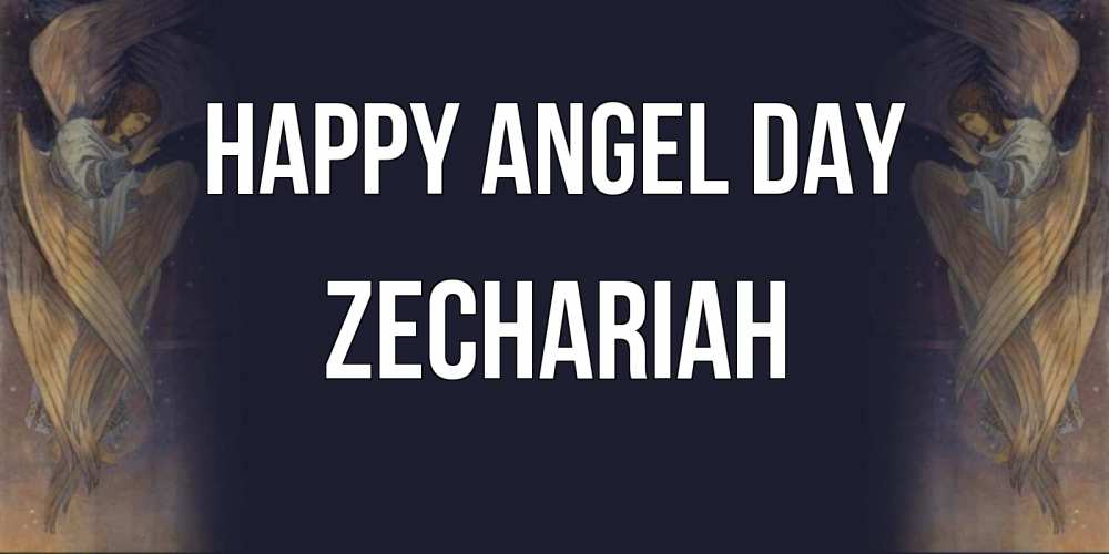 Greetings card с именем, Zechariah happy angel day день ангела Greetings with text for free download 