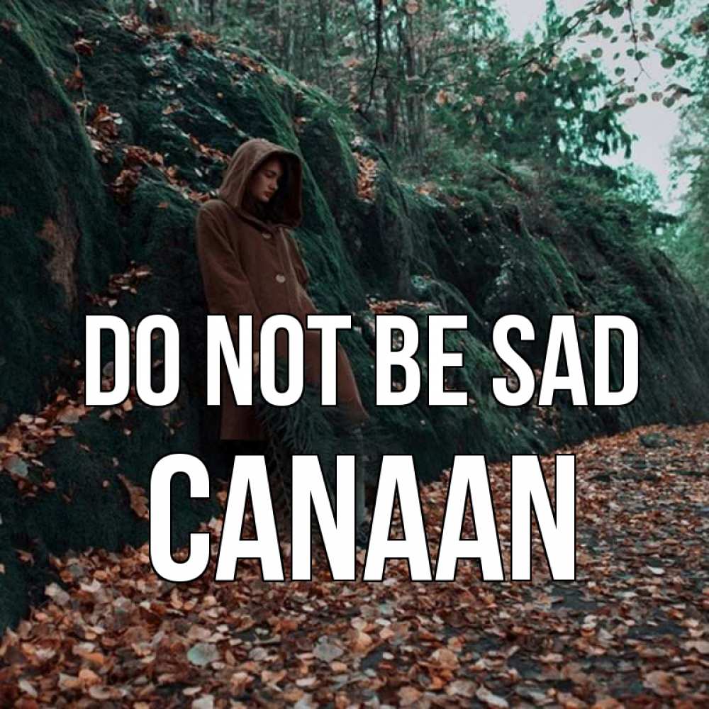 Greetings card с именем, Canaan Do not be sad осенний лес Greetings with text for free download 