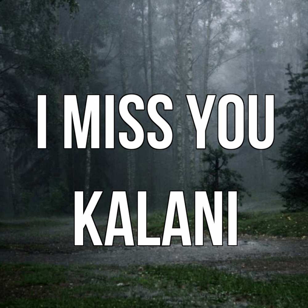 Greetings card с именем, Kalani I miss you одна и плохо мне Greetings with text for free download 