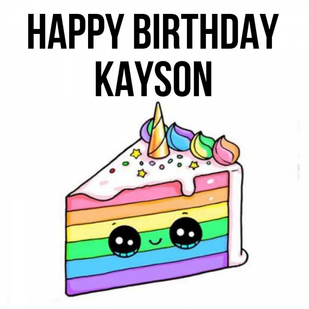 Greetings card с именем, Kayson Happy Birthday с днем варенья Greetings with text for free download 