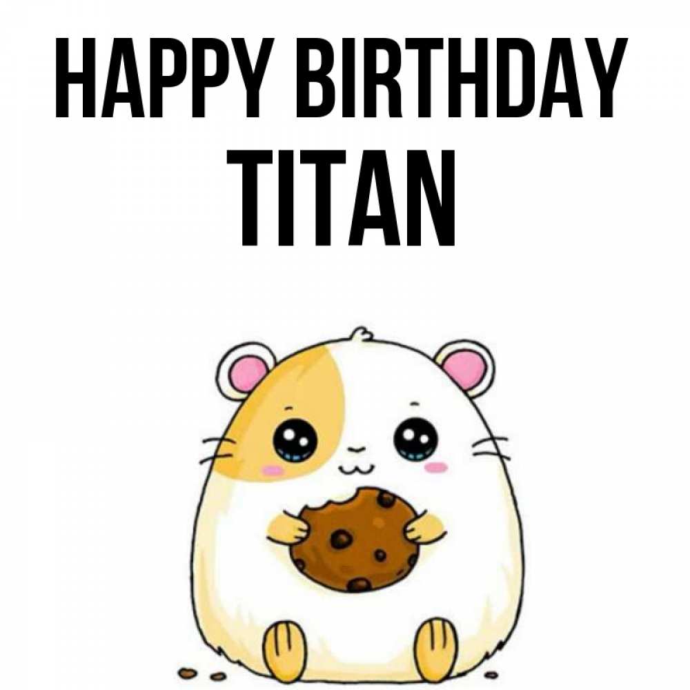Greetings card с именем, Titan Happy Birthday с днюхой Greetings with text for free download 