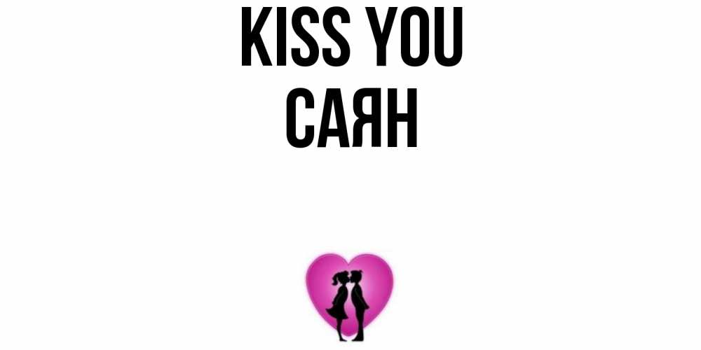 Greetings card с именем, САЯН Kiss you поцелуй Greetings with text for free download 