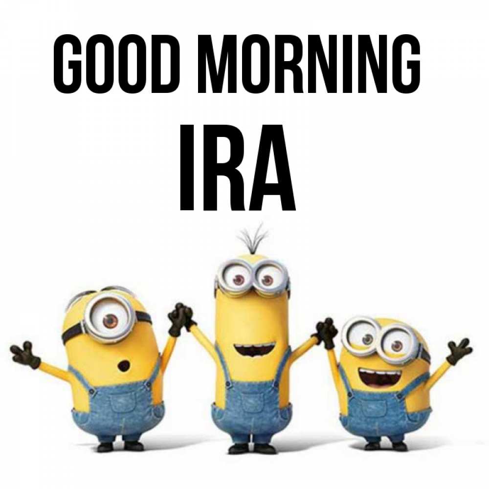 Greetings card с именем, Ira Good morning бодренького утра Greetings with text for free download 
