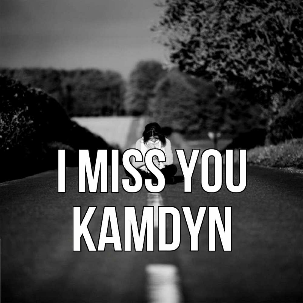Greetings card с именем, Kamdyn I miss you фото Greetings with text for free download 
