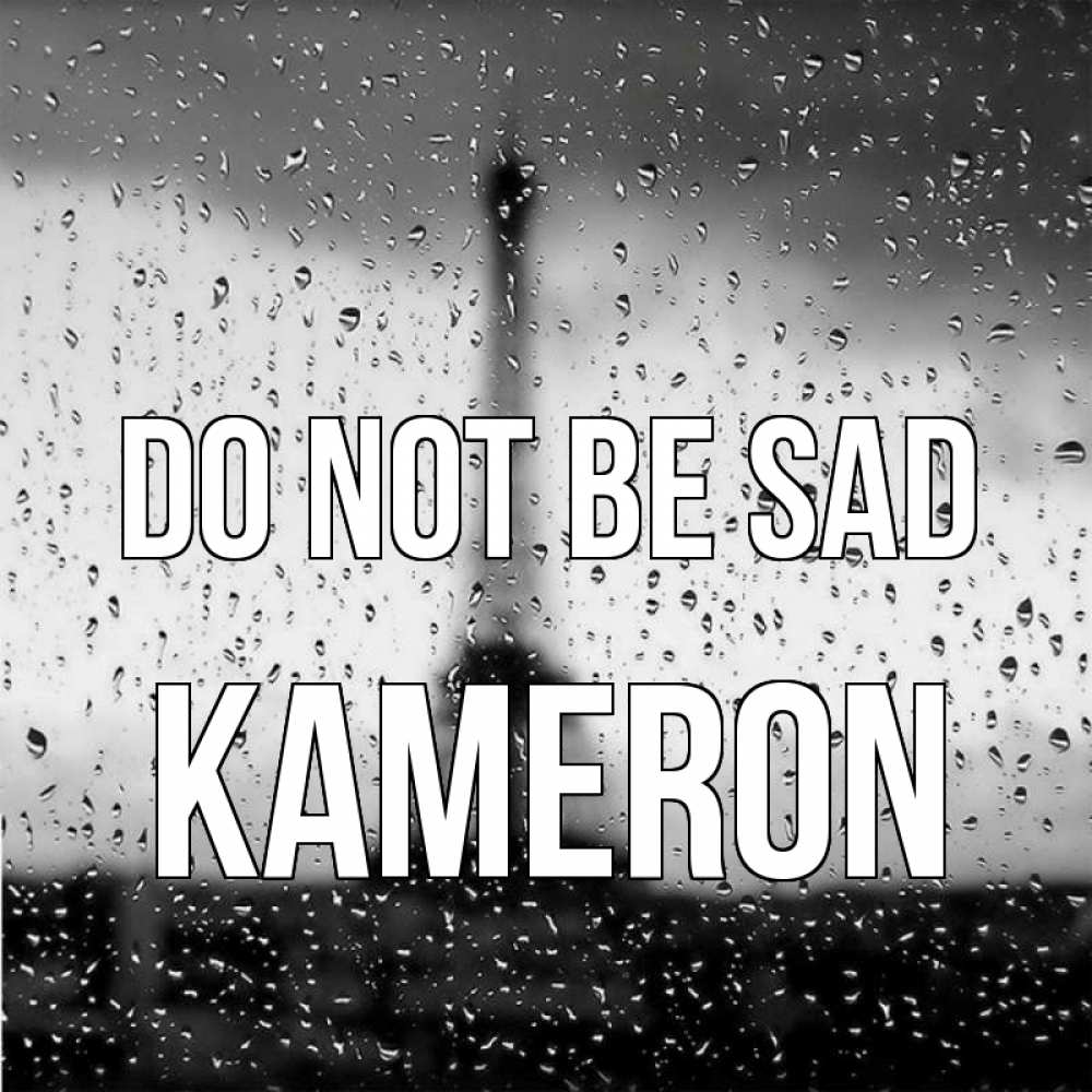 Greetings card с именем, Kameron Do not be sad Париж и Эйфелева башня Greetings with text for free download 