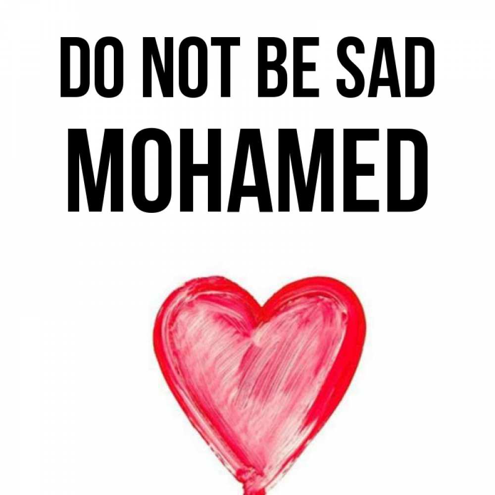 Greetings card с именем, Mohamed Do not be sad сердечко Greetings with text for free download 