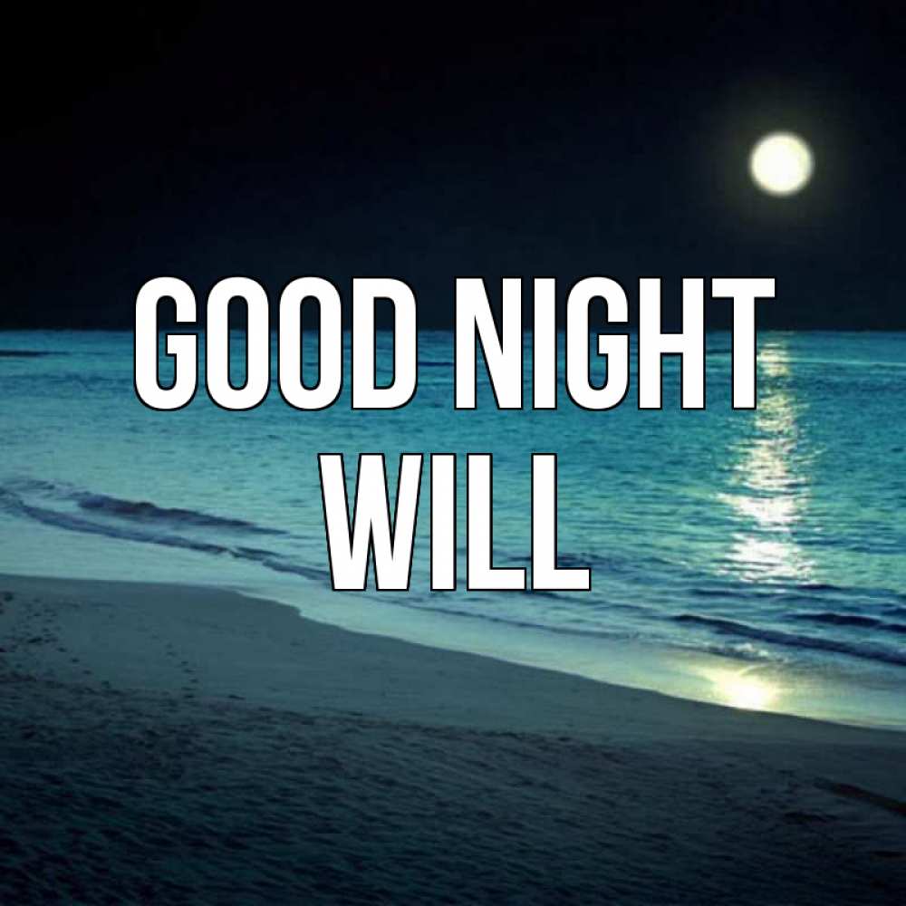 Greetings card с именем, Will Good night нежное море ночью Greetings with text for free download 