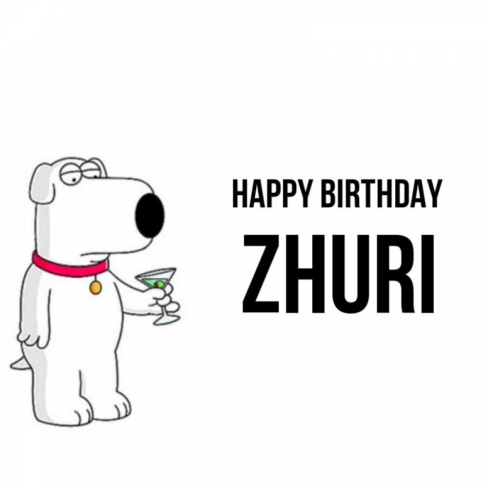 Greetings card с именем, Zhuri Happy Birthday песик с оливками Greetings with text for free download 