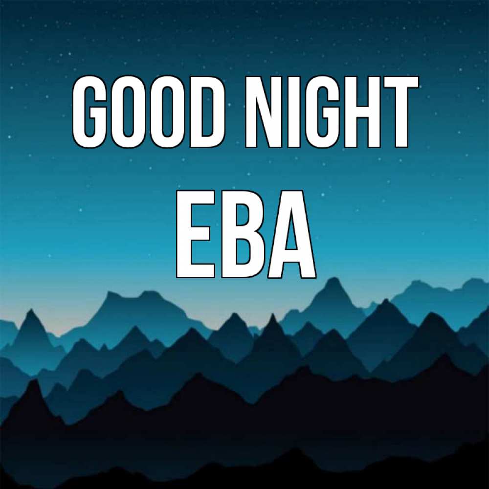 Greetings card с именем, Ева Good night сладких снов звездное небо Greetings with text for free download 