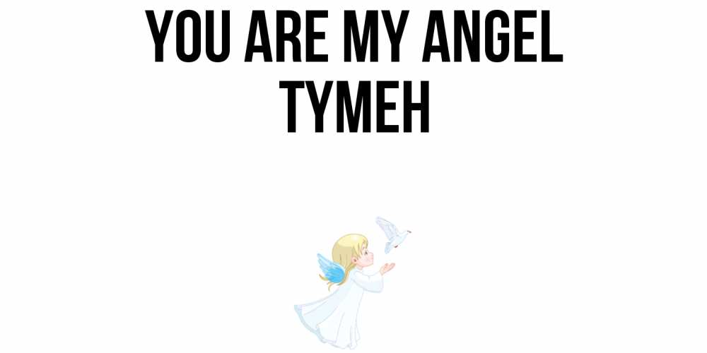 Greetings card с именем, ТҮМЕН You are my angel ангел, голубь Greetings with text for free download 