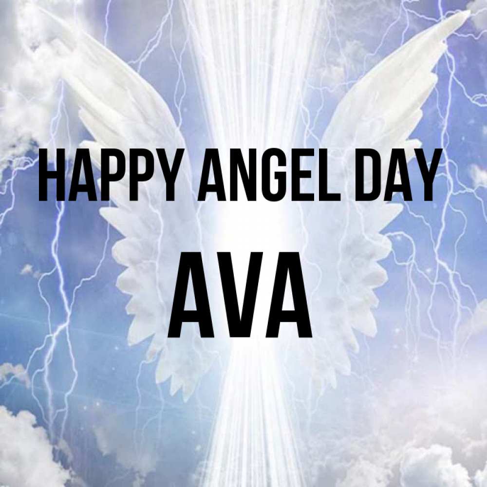 Greetings card с именем, Ava happy angel day молнии на небе и свет Greetings with text for free download 