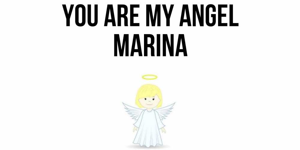 Greetings card с именем, Marina You are my angel ангел Greetings with text for free download 