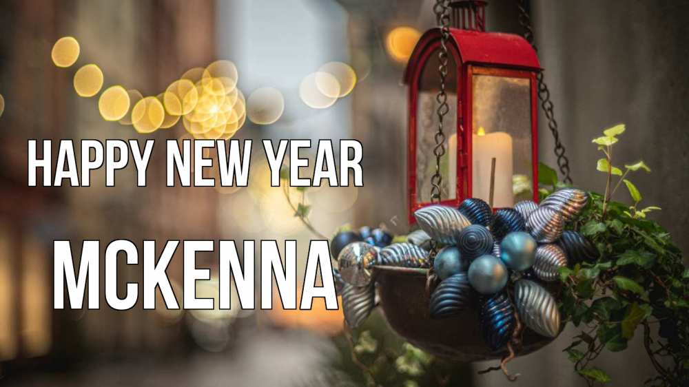 Greetings card с именем, Mckenna Happy New Year новый год Greetings with text for free download 