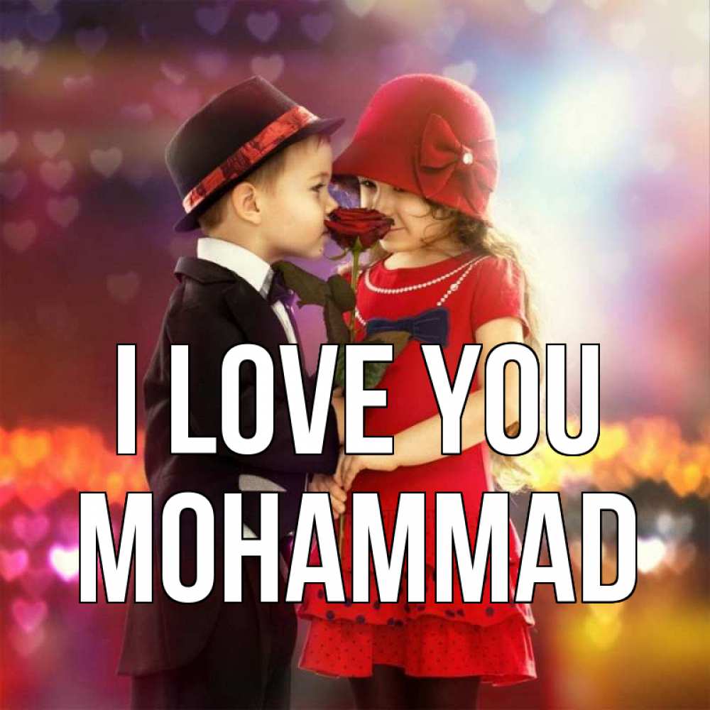 Greetings card с именем, Mohammad I love you черное и красное и роза Greetings with text for free download 