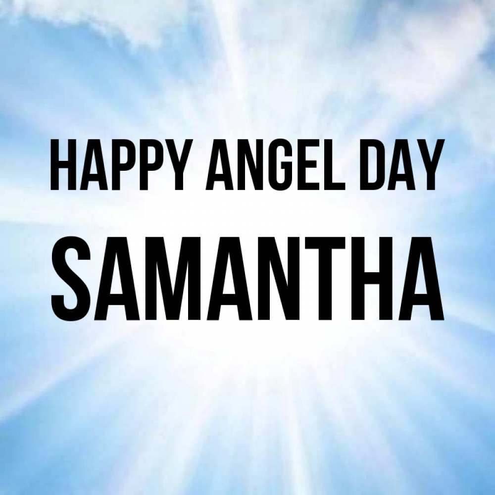 Greetings card с именем, Samantha happy angel day свет небесный Greetings with text for free download 