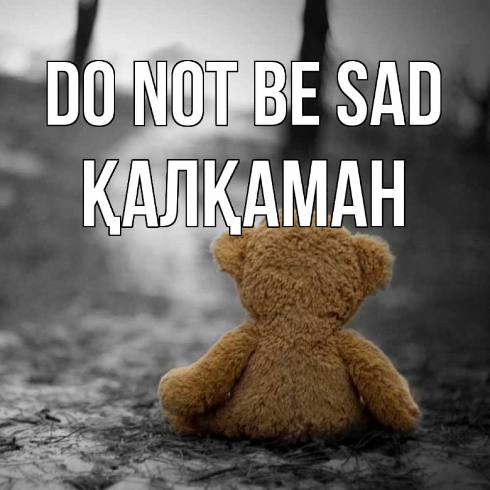 Greetings card с именем, Қалқаман Do not be sad медведь со спин Greetings with text for free download 