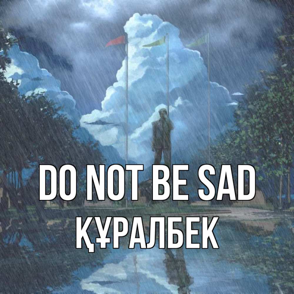 Greetings card с именем, ҚҰРАЛБЕК Do not be sad небо и флаги Greetings with text for free download 