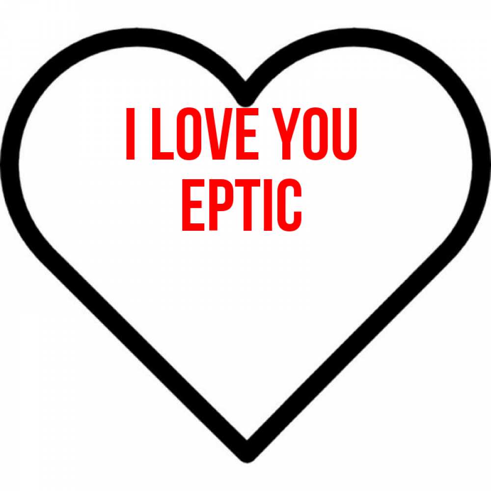 Greetings card с именем, Ертіс I love you посто Greetings with text for free download 