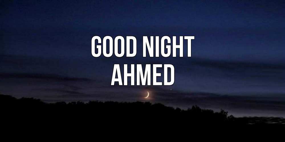 Greetings card с именем, Ahmed Good night месяц Greetings with text for free download 