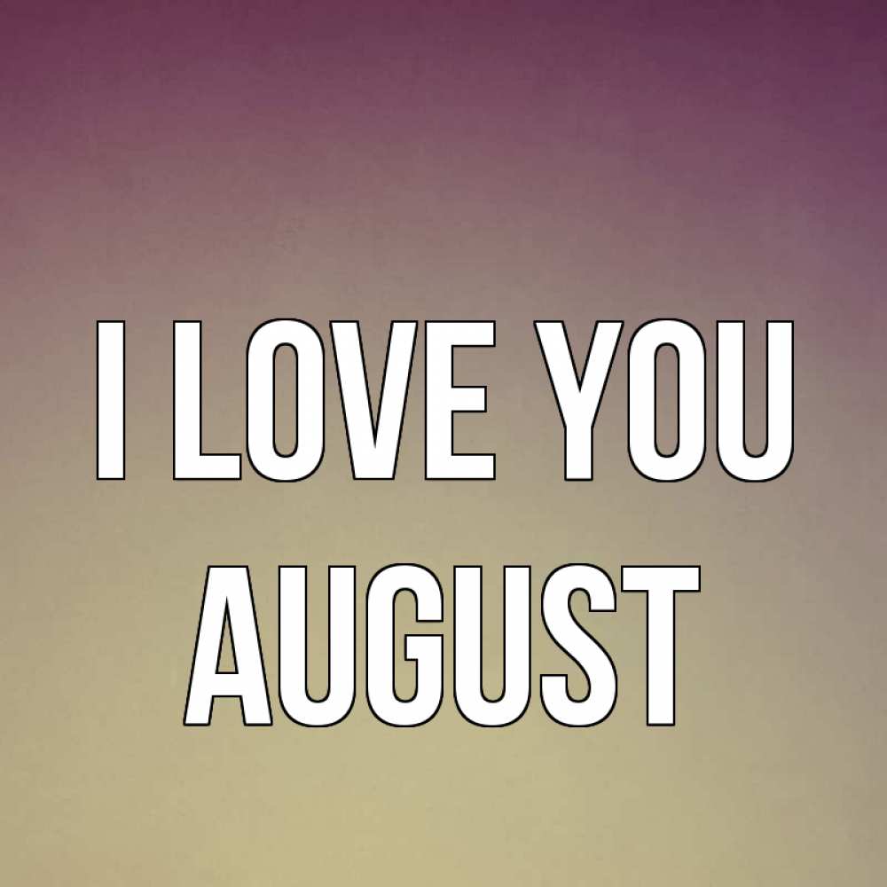 Greetings card с именем, August I love you для любимой Greetings with text for free download 