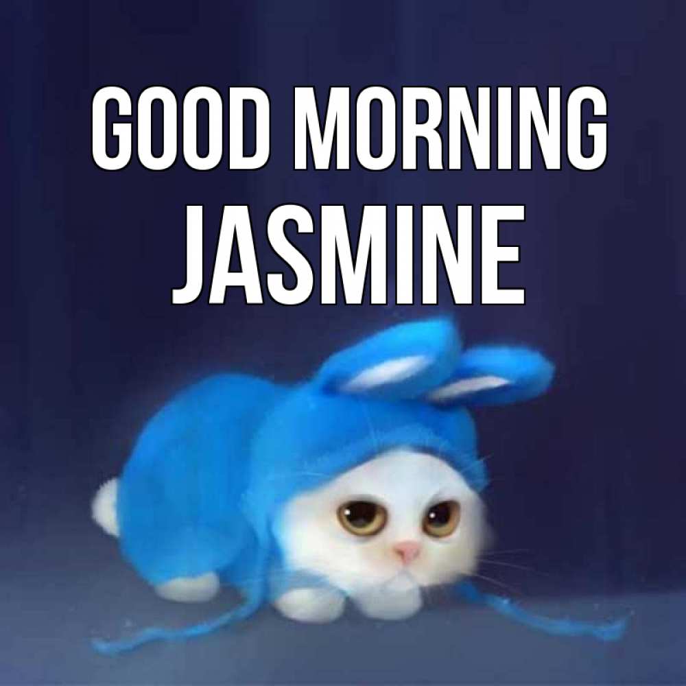 Greetings card с именем, Jasmine Good morning открытки красивые скачать бесплатно Greetings with text for free download 
