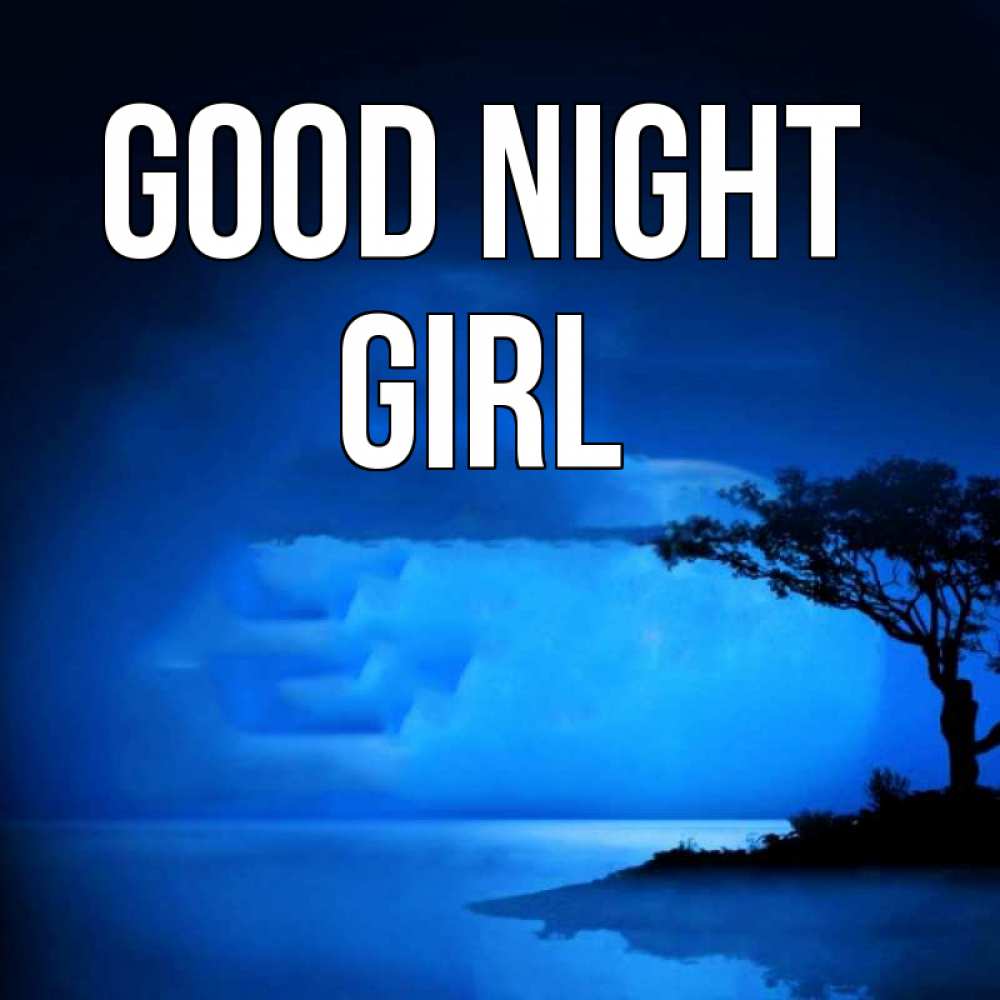 Greetings card с именем, girl Good night ночное побережье Greetings with text for free download 