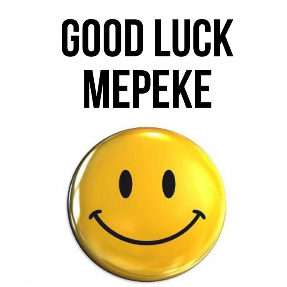 Greetings card с именем, МЕРЕКЕ Good luck для поднятия настроения открытки на каждый день Greetings with text for free download 