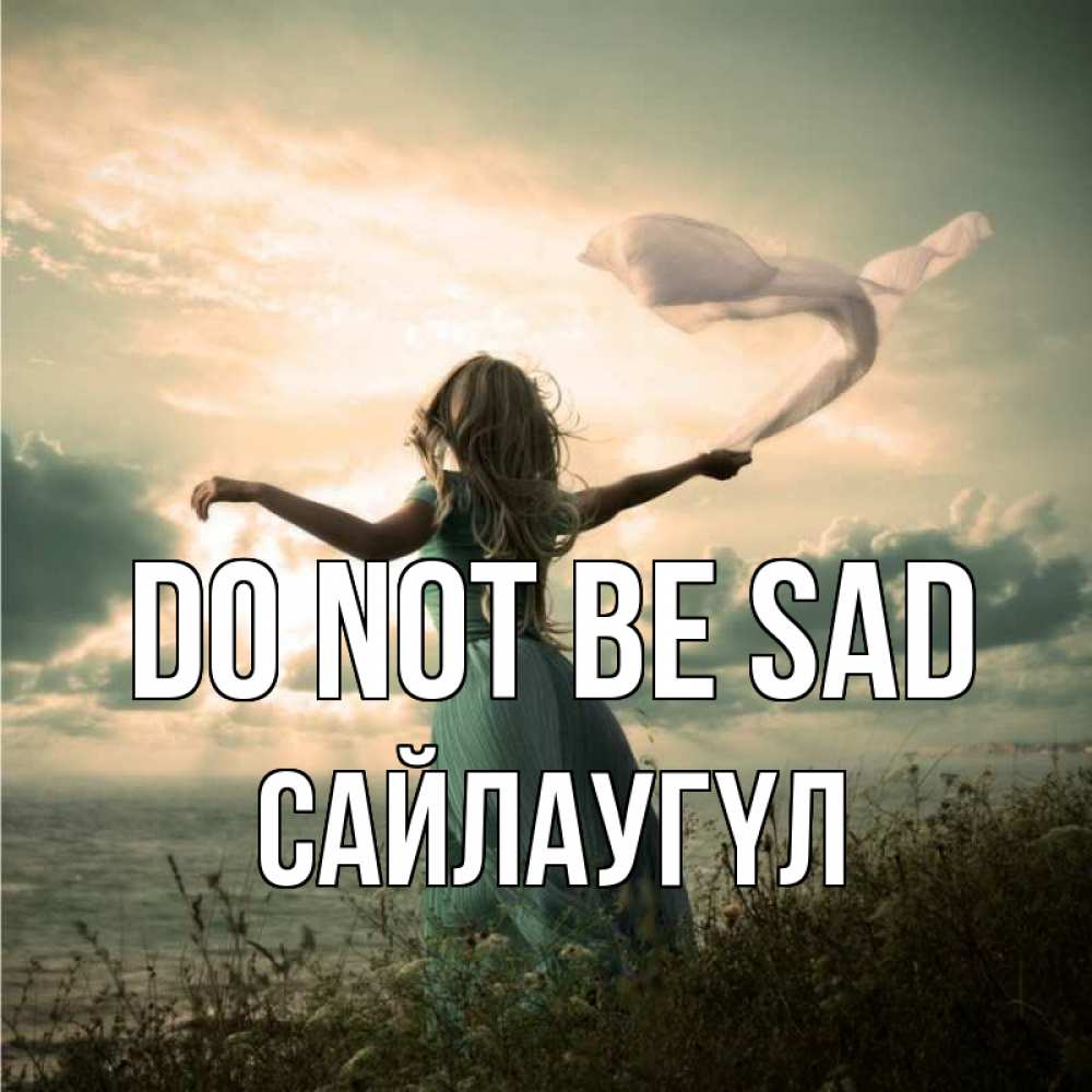 Greetings card с именем, САЙЛАУГҮЛ Do not be sad красивая девушка  в платье Greetings with text for free download 