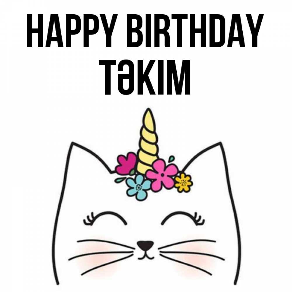 Greetings card с именем, ТӘКІМ Happy Birthday милый кот с одним рожком Greetings with text for free download 