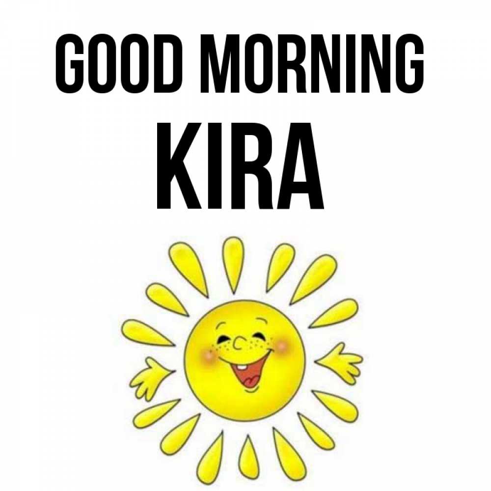 Greetings card с именем, Kira Good morning улыбка Greetings with text for free download 