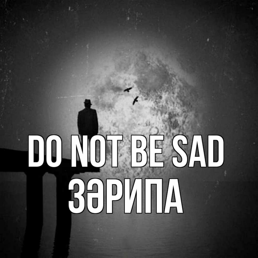 Greetings card с именем, ЗӘРИПА Do not be sad мужчина на мосту Greetings with text for free download 