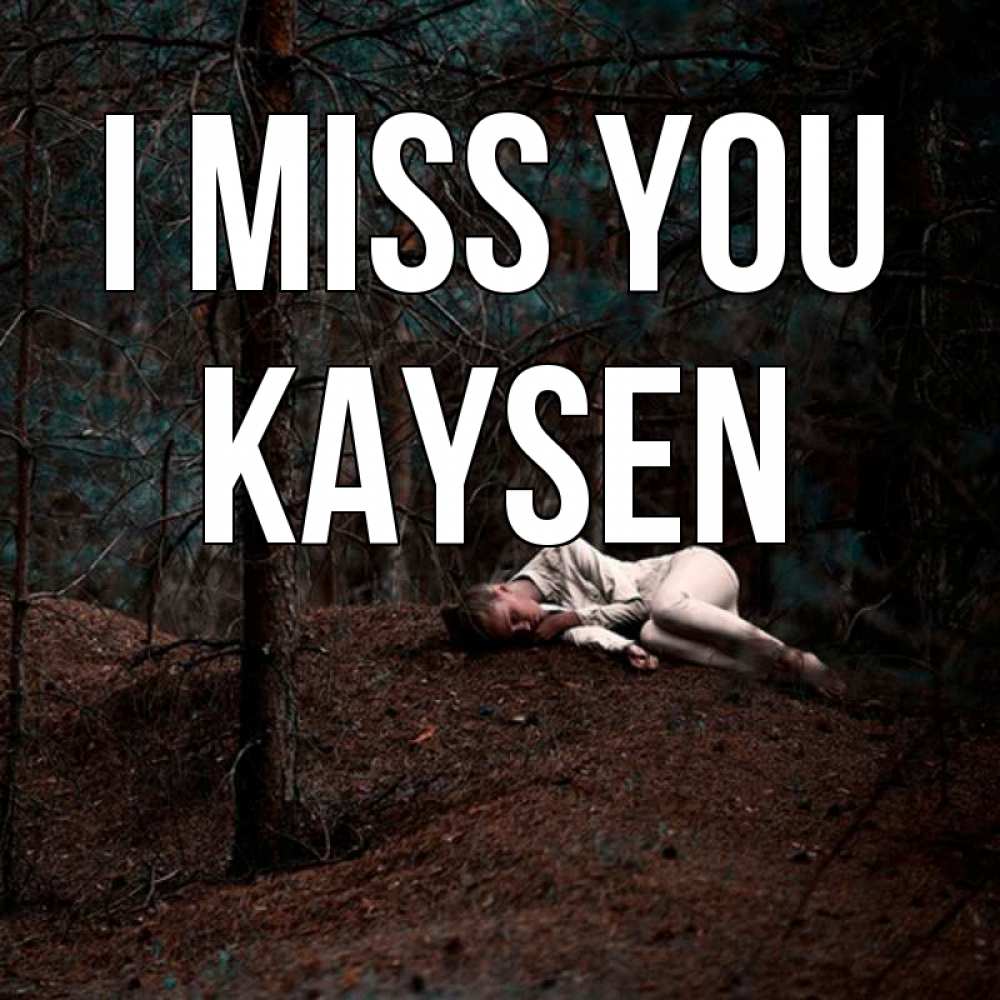 Greetings card с именем, Kaysen I miss you очень Greetings with text for free download 