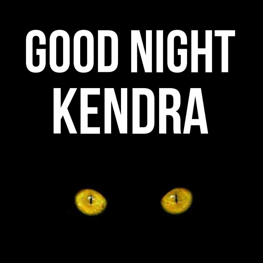 Greetings card с именем, Kendra Good night сладких снов бесстрашный мой дружочек Greetings with text for free download 
