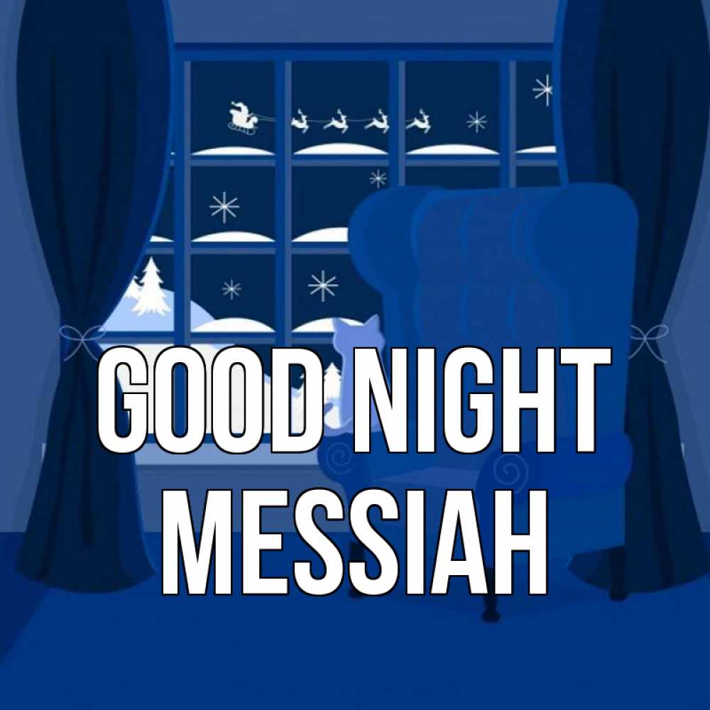 Greetings card с именем, Messiah Good night зимняя тема Greetings with text for free download 