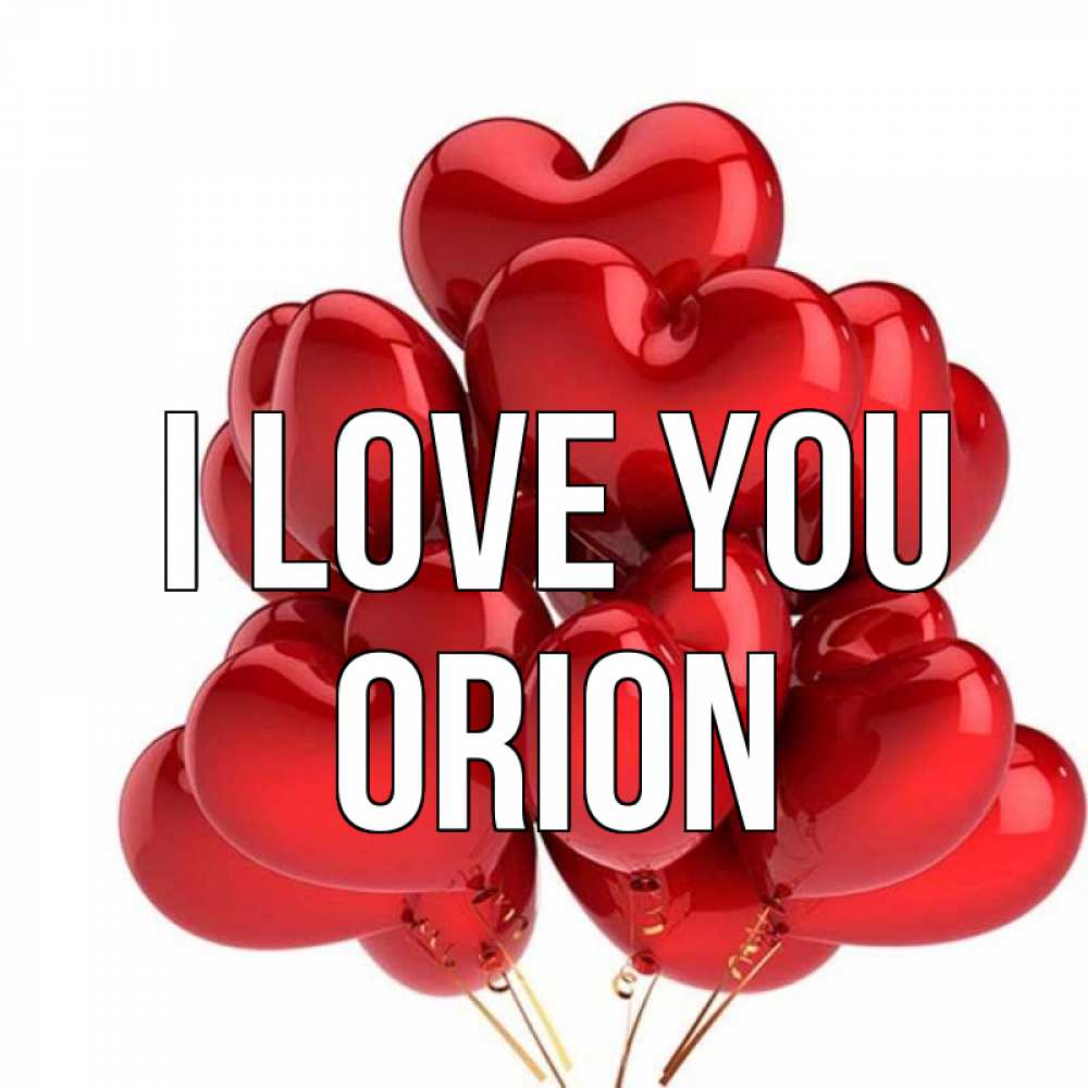 Greetings card с именем, Orion I love you бордовые шары Greetings with text for free download 